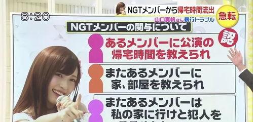 cj吃瓜,CJ吃瓜事件背后的真相与影响  第3张