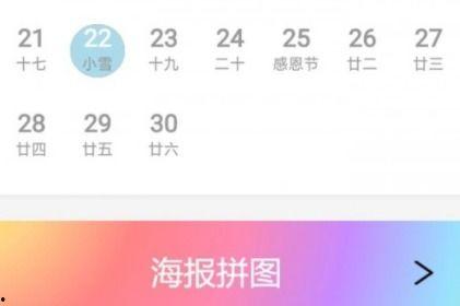 吃瓜日记app,揭秘娱乐圈幕后故事,带你领略明星真实生活 第2张 吃瓜日记app,揭秘娱乐圈幕后故事,带你领略明星真实生活 第2张