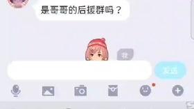 吃瓜的有趣评论 第3张 吃瓜的有趣评论 第3张