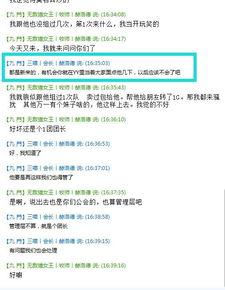 吃瓜阿姨小程序 第2张 吃瓜阿姨小程序 第2张